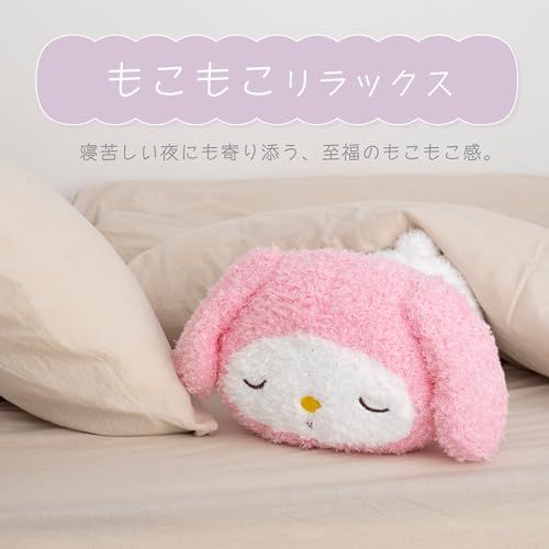 新品 MORIPiLO 抱き枕 マイメロディ グッズ もこもこ添い寝枕 ピンク