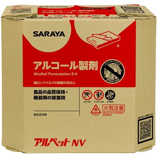 サラヤ　　アルペットＮＶ　１０Ｌ八角ＢＩＢ