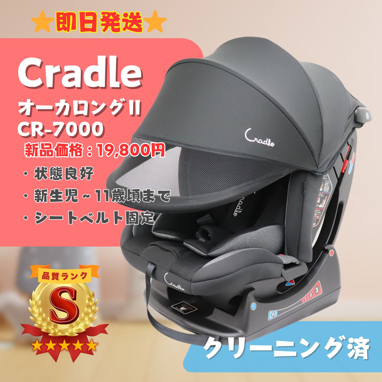 極美品】Cradle クレイドル オーカロングⅡ CR-7000 グレー
