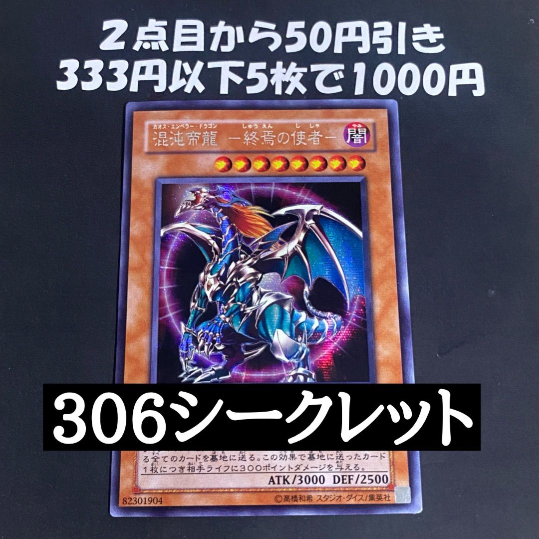 遊戯王 ゲートボール 遊戯王 ゲートボール 1103環境 初期レアリティや 