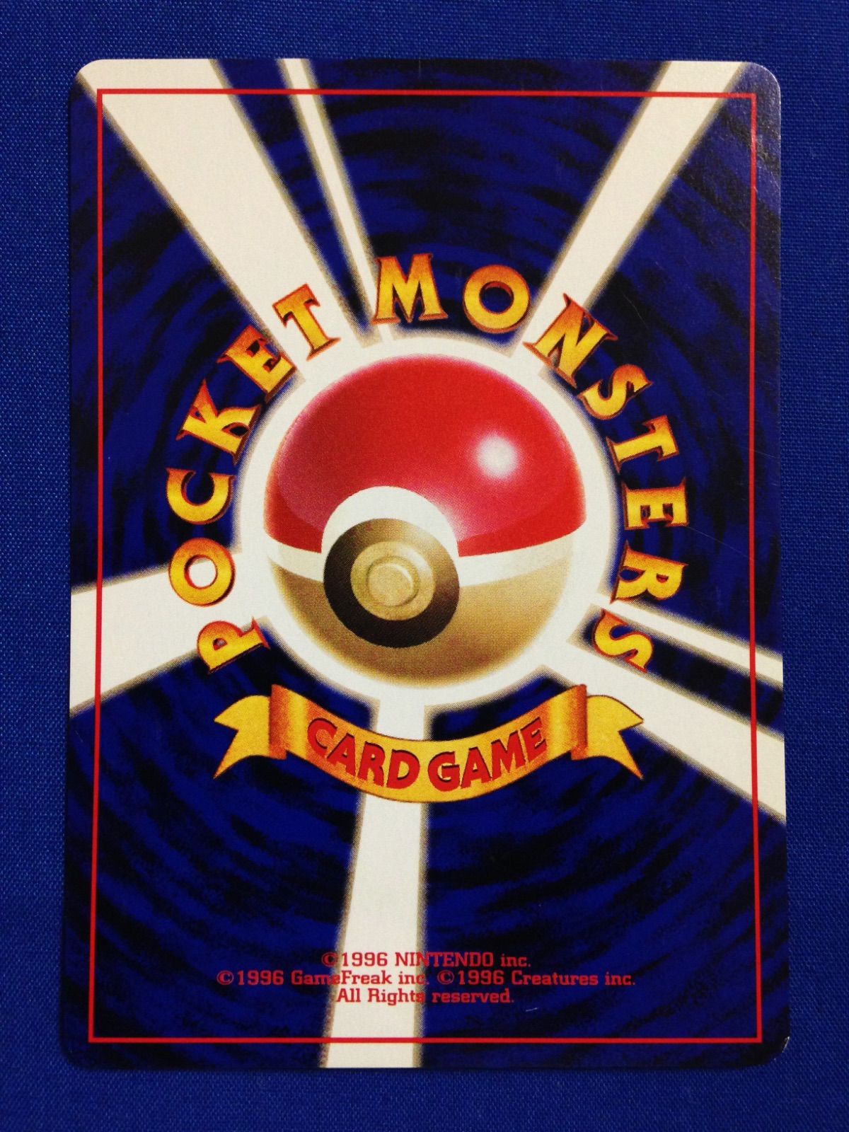 旧裏面 ポケモンカード キャタピー 【公式通販】