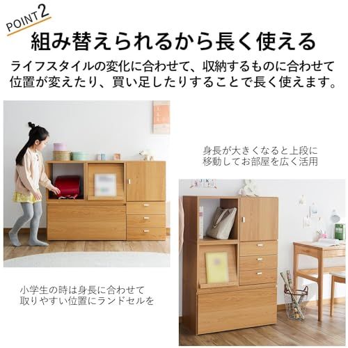 新品 [ベルメゾン] キューブボックス 木製 奥行40cm カラーボックス 