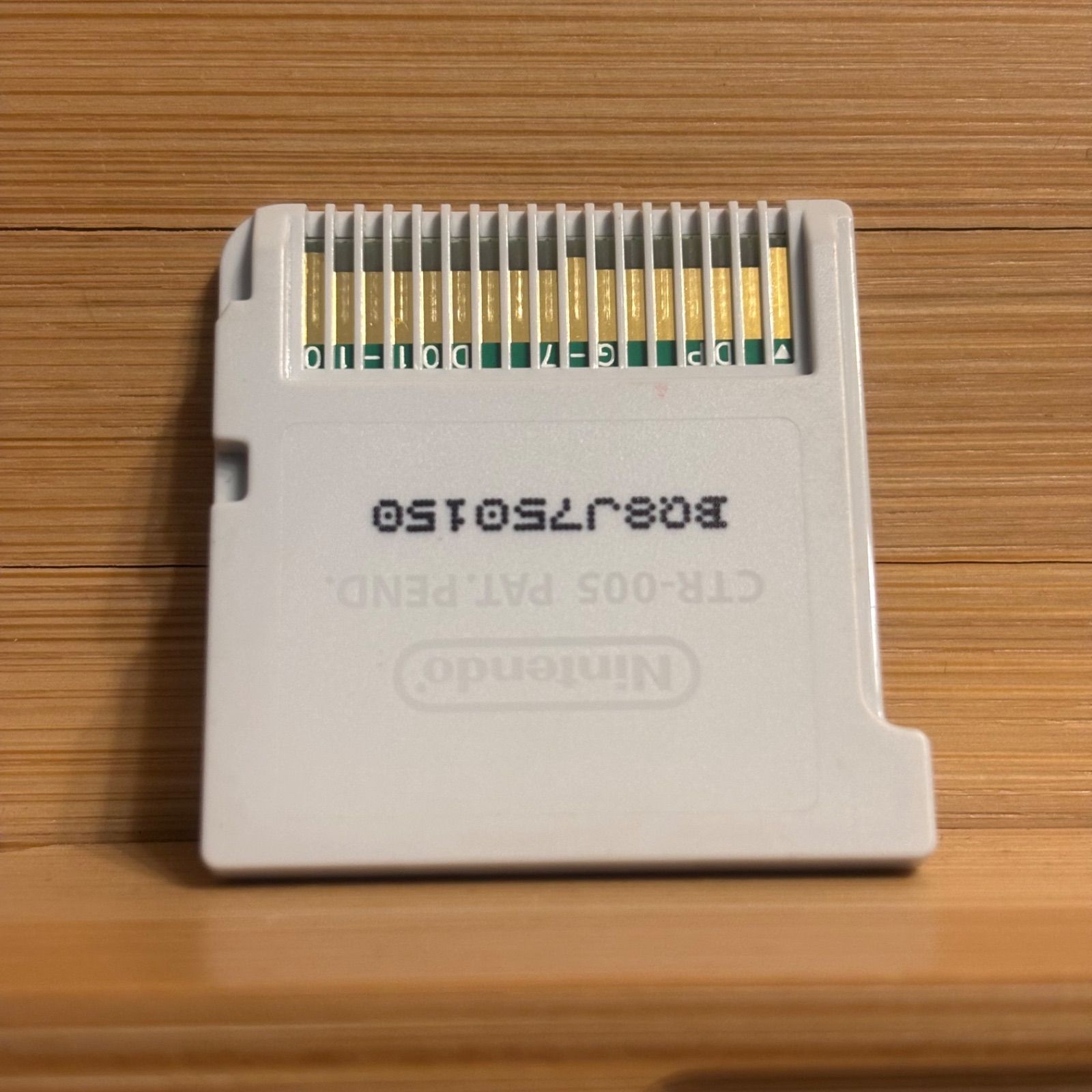 Lv99データあり‼ ドラゴンクエスト8《動作確認済》0316 - メルカリ
