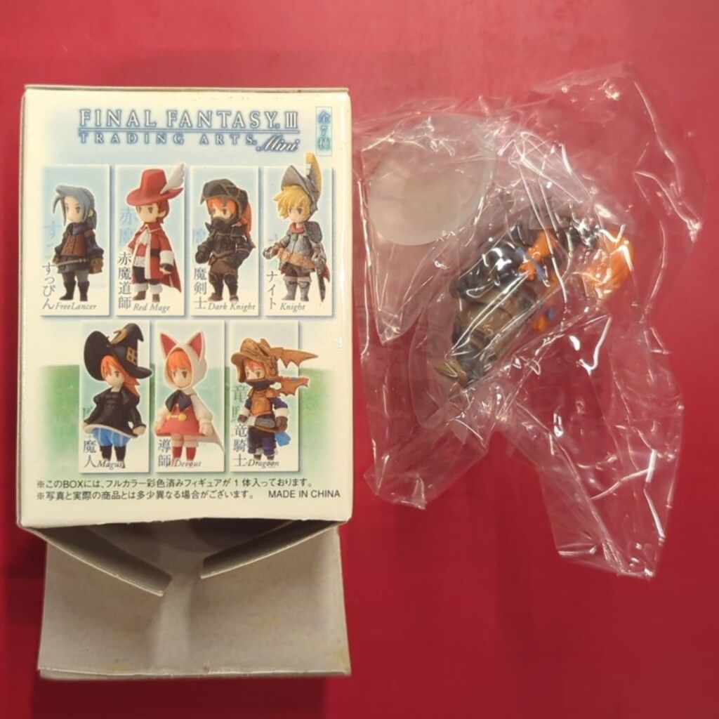 ファイナルファンタジーIII トレーディングアーツ ミニ」7種セット