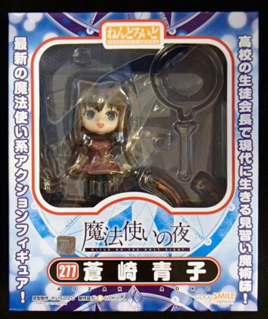 グッドスマイルカンパニー ねんどろいど 蒼崎青子 277