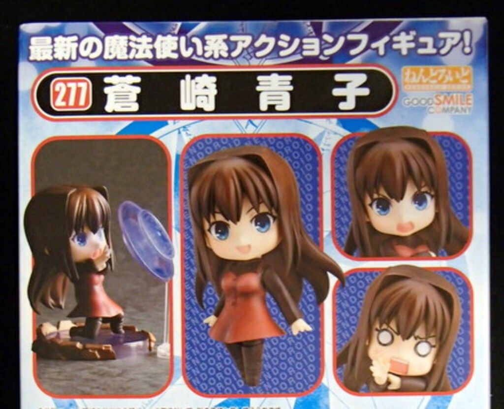 グッドスマイルカンパニー ねんどろいど 蒼崎青子 277