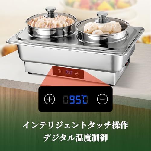 ディッシュ 保温器 家庭用 新品 ビュッフェサーバー チェーフィング 