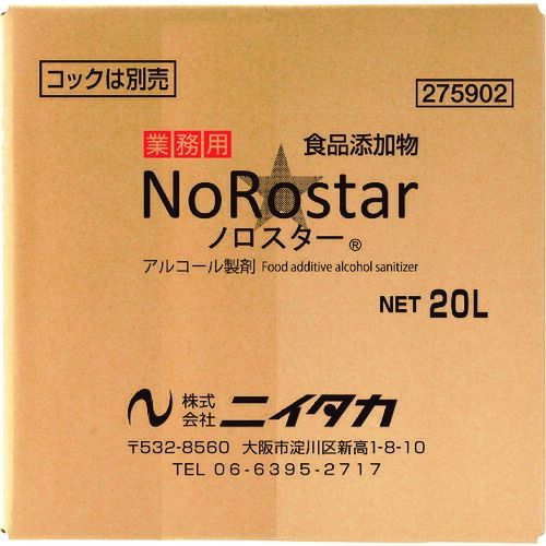 ニイタカ　ノロスター　２０Ｌ　ＢＩＢ 9,759円