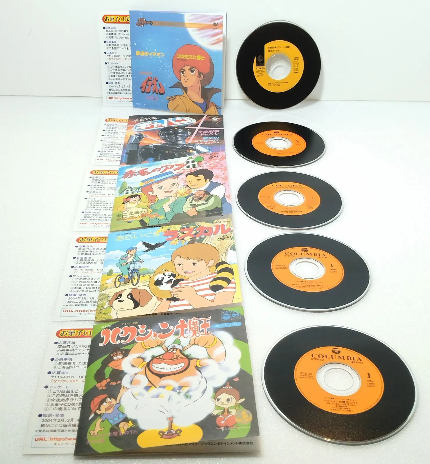 お菓子CD アニメ主題歌 14枚セット なつかしのヒーロー＆ヒロイン