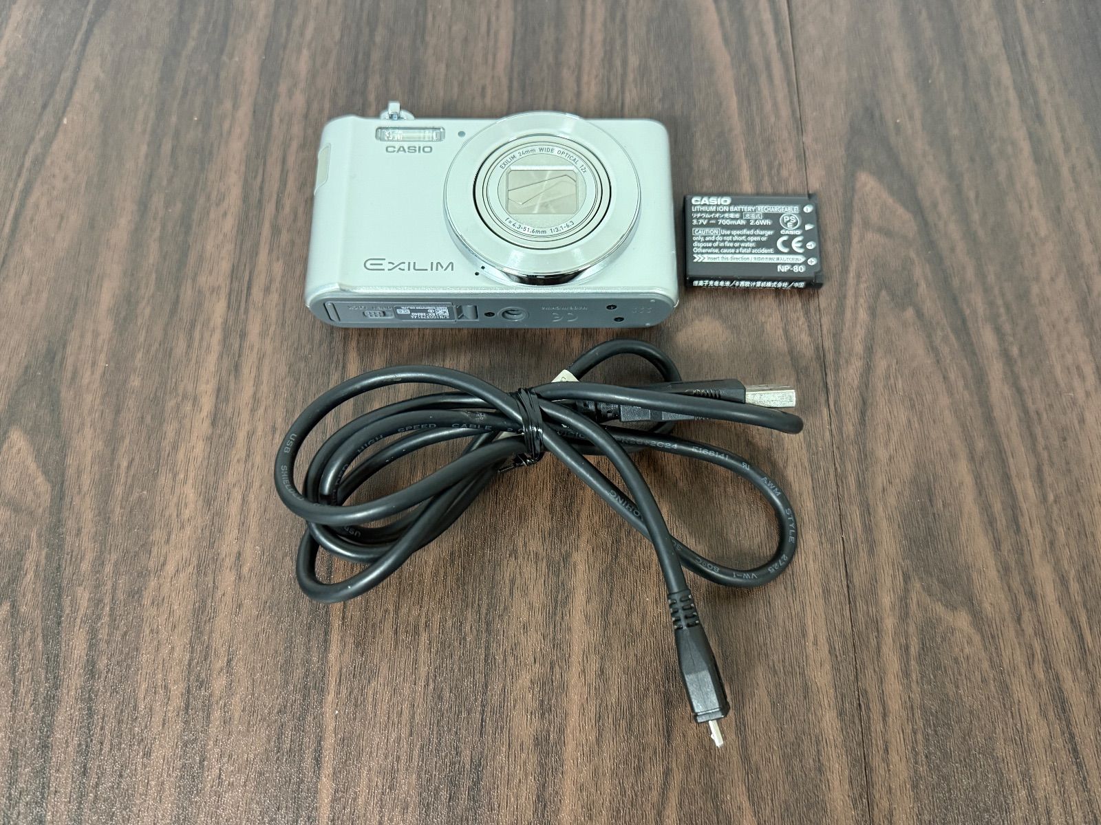 極美品】CASIO EXILIM EX-ZS240 シルバー コンデジ - メルカリ