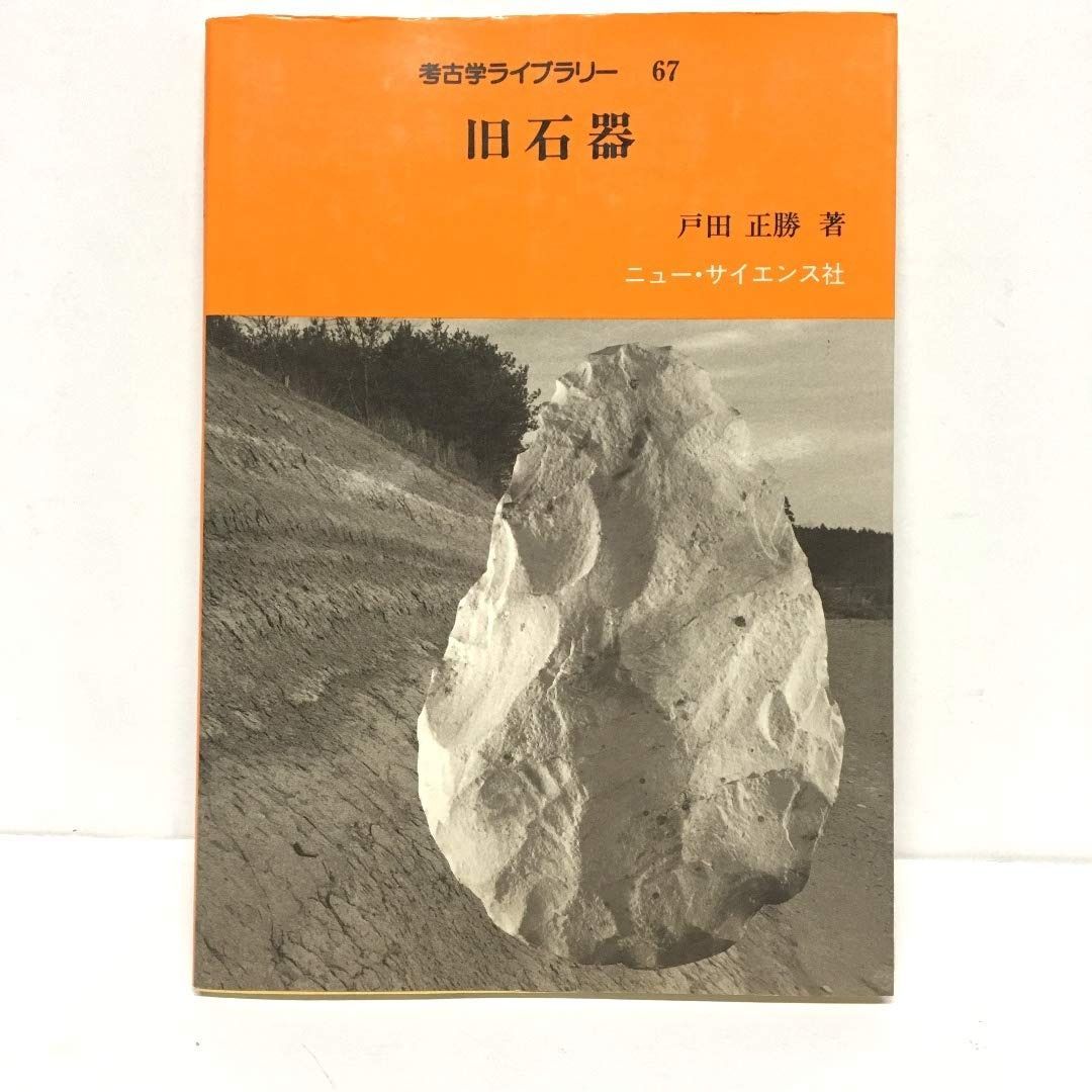 世界銘木】屋久杉 三段トレー 天然木 重箱 盆 木工芸 茶道具 共箱付き