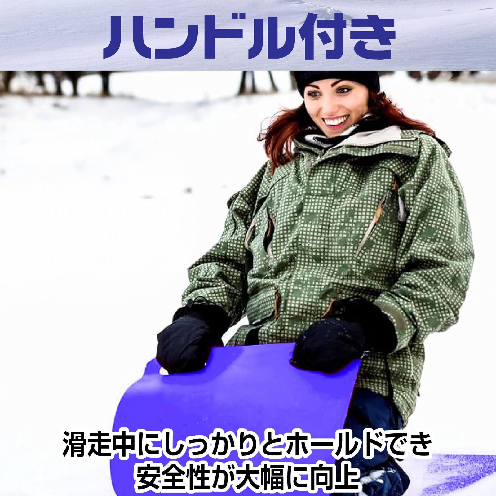 CAWKAY ソリ スノーライダー ヒップスライダー そり ハンドル付き