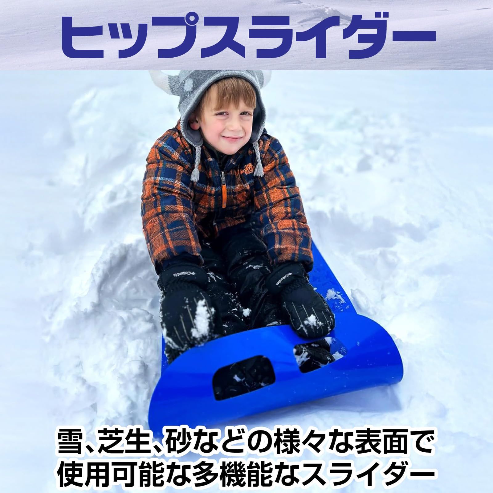 CAWKAY ソリ スノーライダー ヒップスライダー そり ハンドル付き