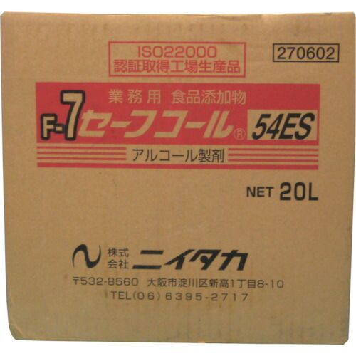 ニイタカ　セーフコール５４ＥＳ　２０Ｌ