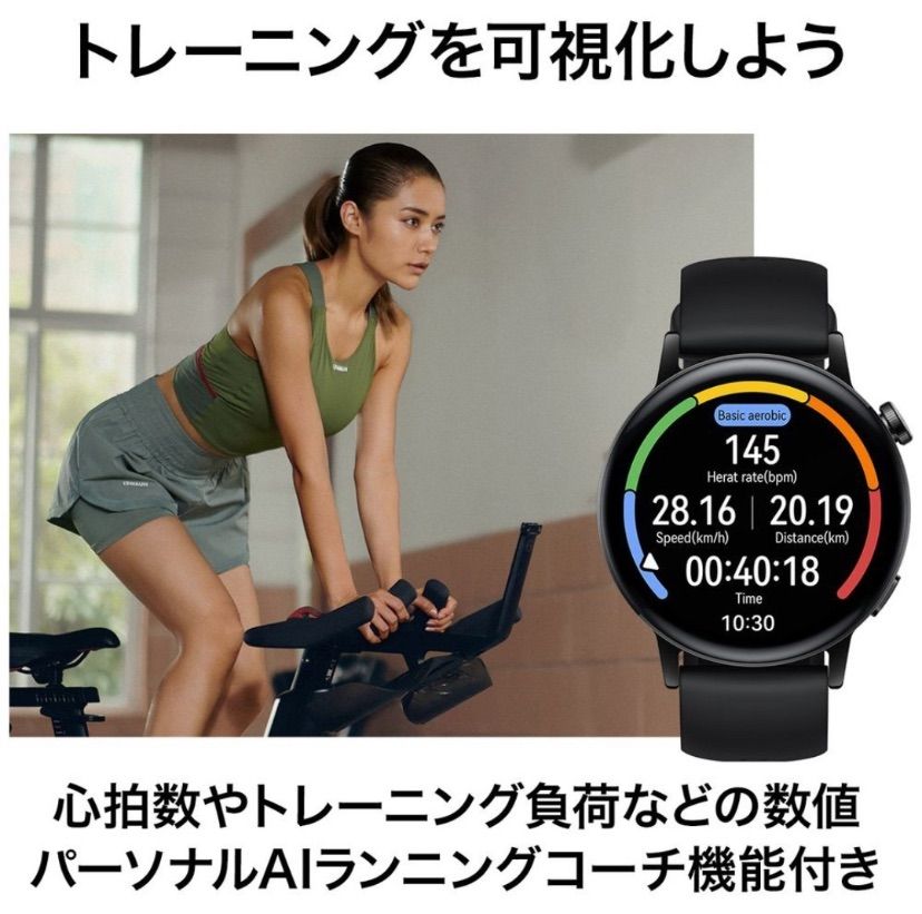 HUAWEI WATCH GT3 46mm ブラウンレザー 新品未開封 - メルカリ