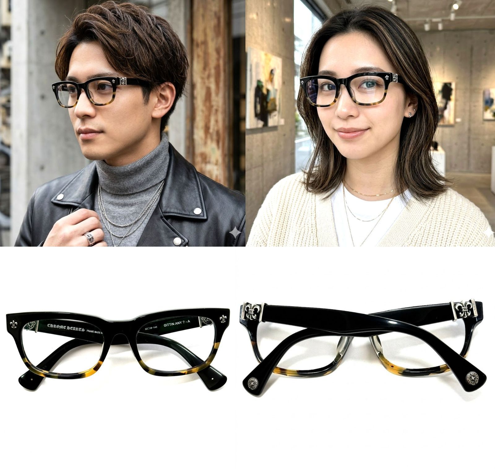 良品 CHROME HEARTS クロムハーツ GITTIN ANY-A ウェリントン ブラック