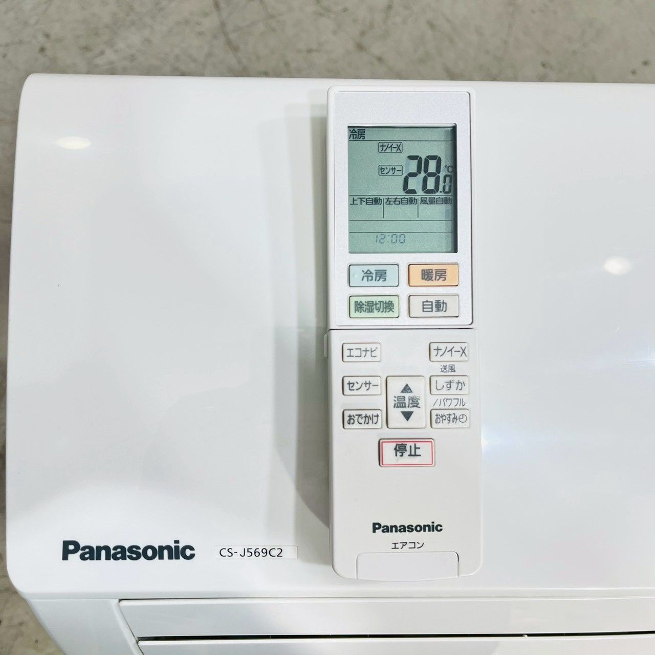 ♦️Panasonic a4864 エアコン 16畳用 2019年製 20♦️ - メルカリ