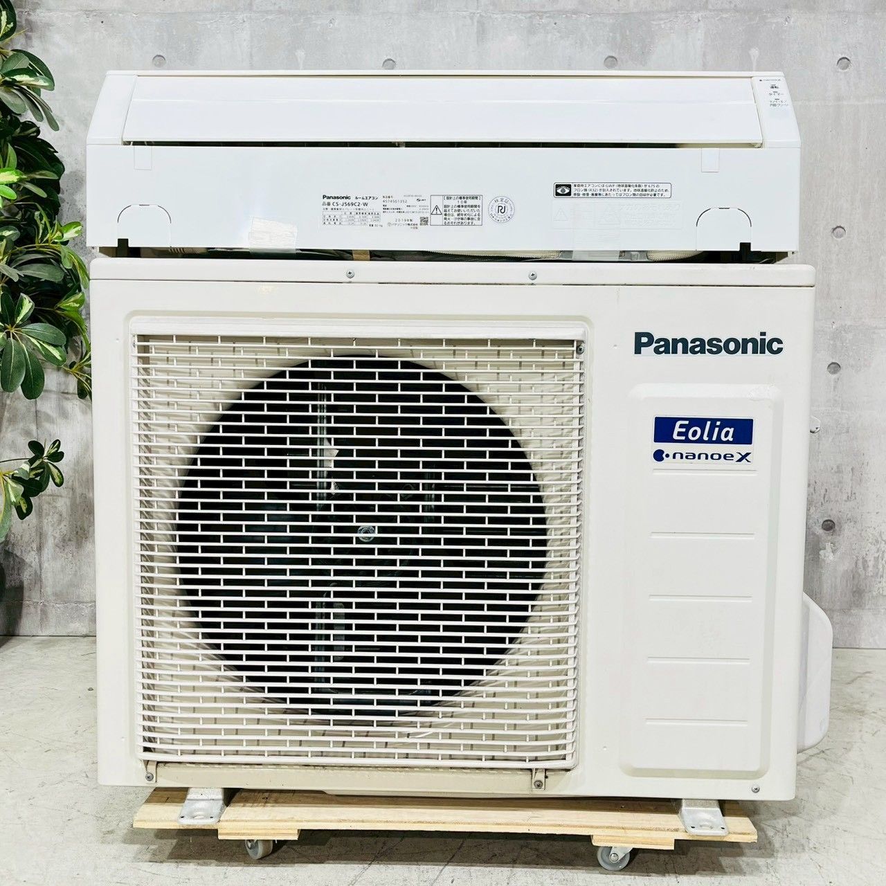♦️Panasonic a4864 エアコン 16畳用 2019年製 20♦️ - メルカリ
