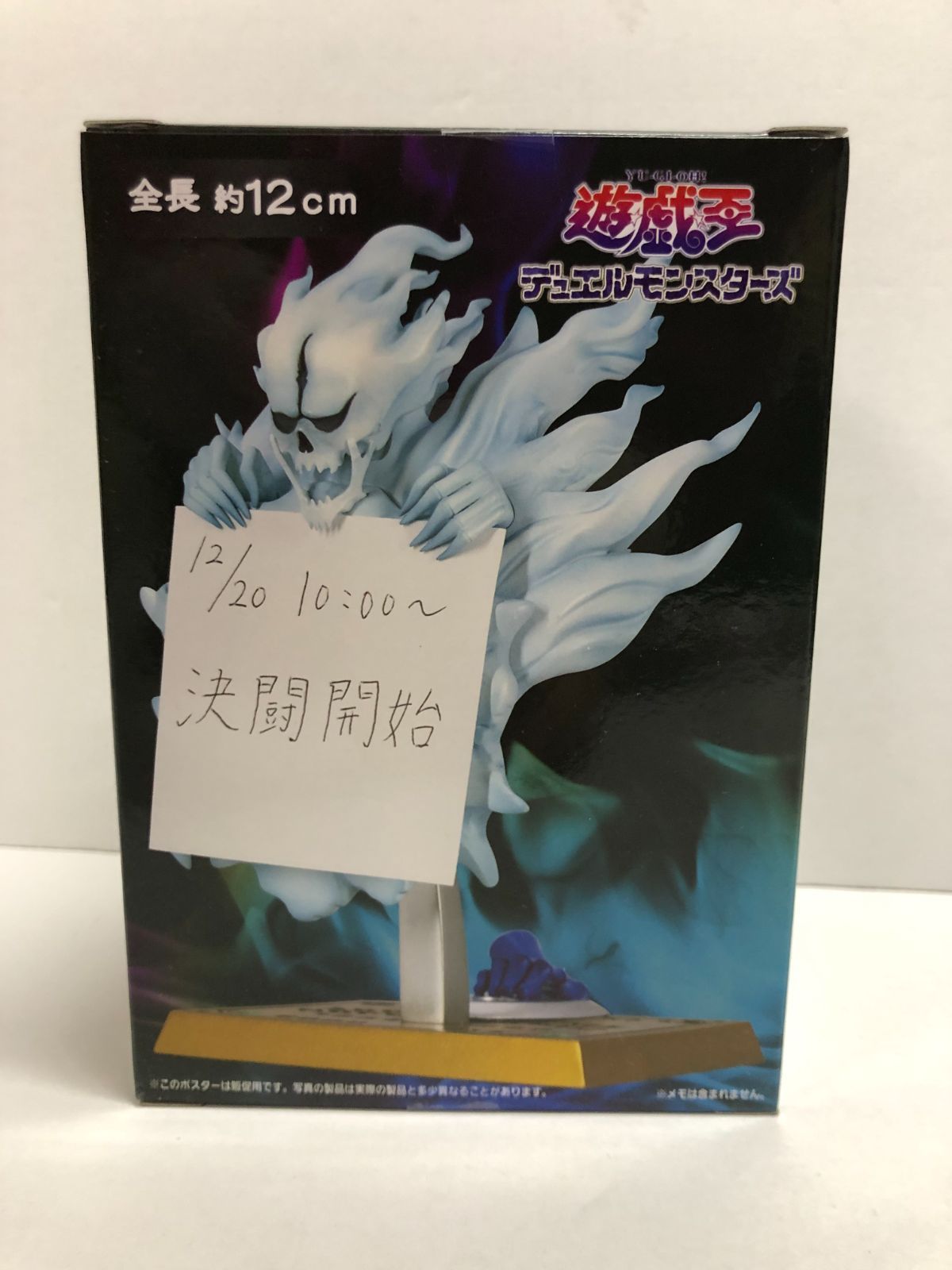 28.【未開封】ウィジャ盤 メモスタンドフィギュア 遊☆戯☆王デュエル