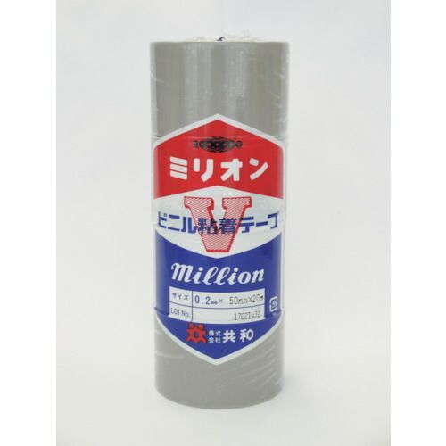 共和　ビニルテープ　５０ｍｍ×２０ｍ　灰　４巻入り