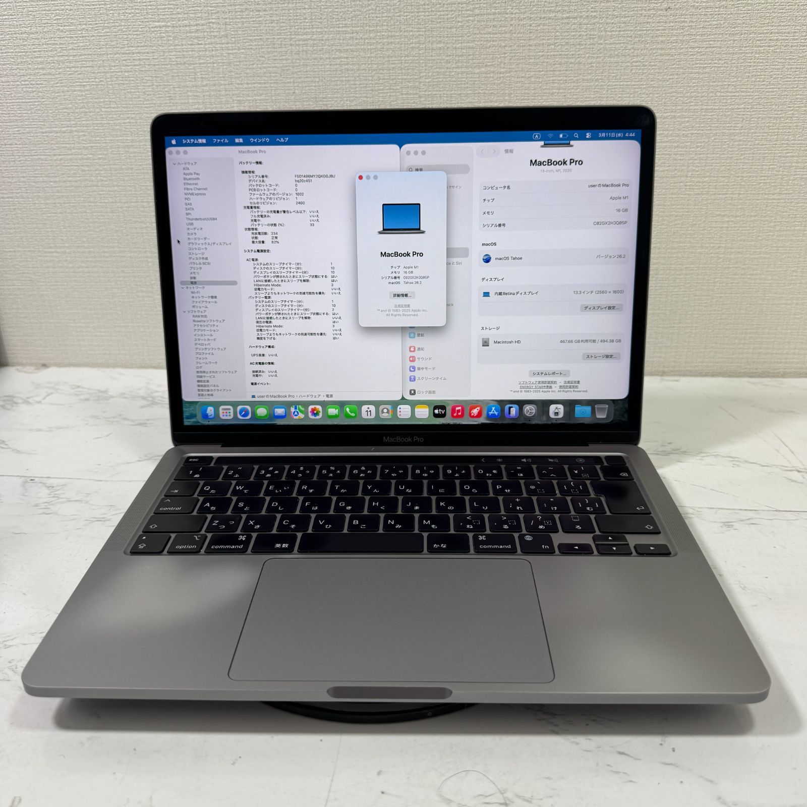 MacBook Pro M1 16GB 512GB 13