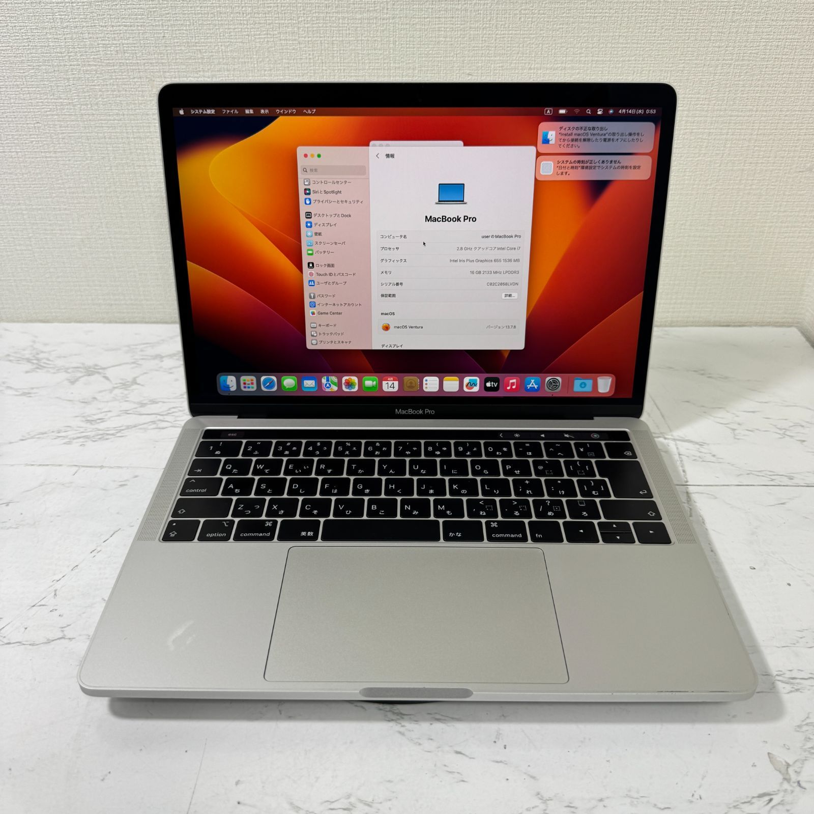 MacBook Pro 13