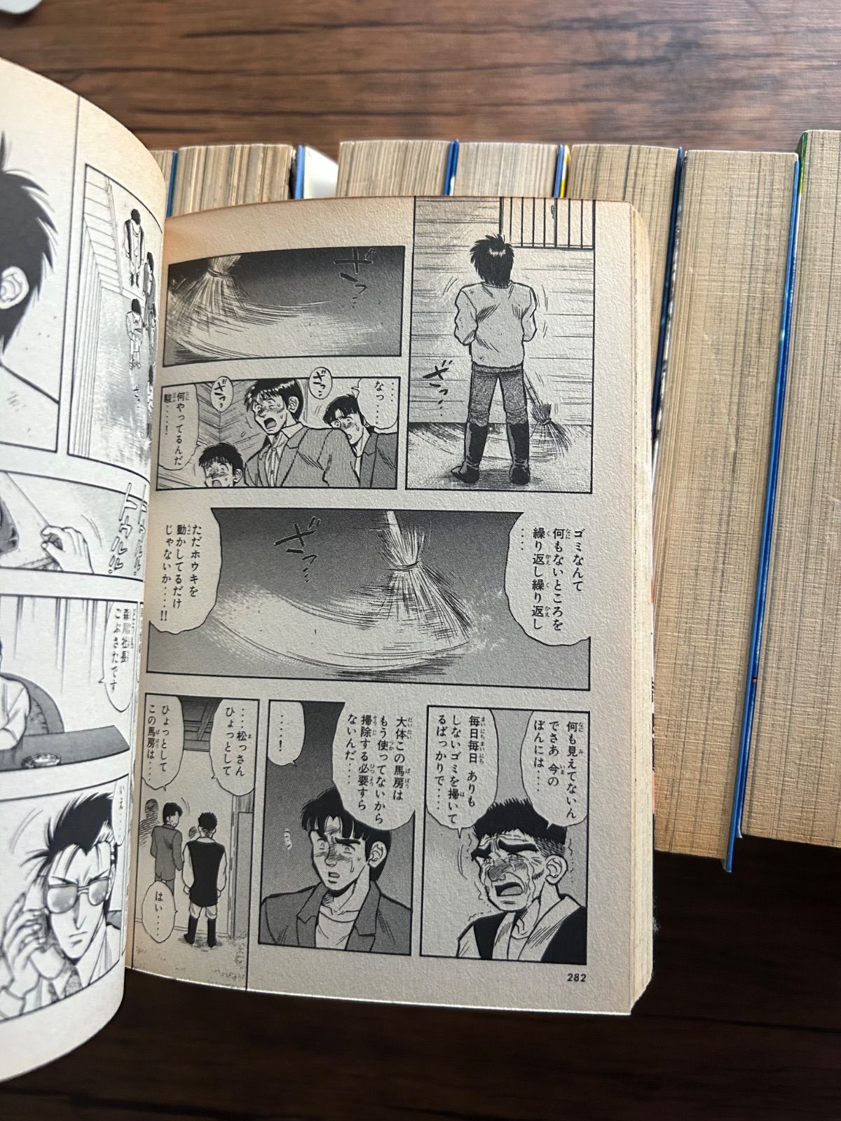 全巻セット】風のシルフィード ワイド版 全13巻 本島幸久 講談社