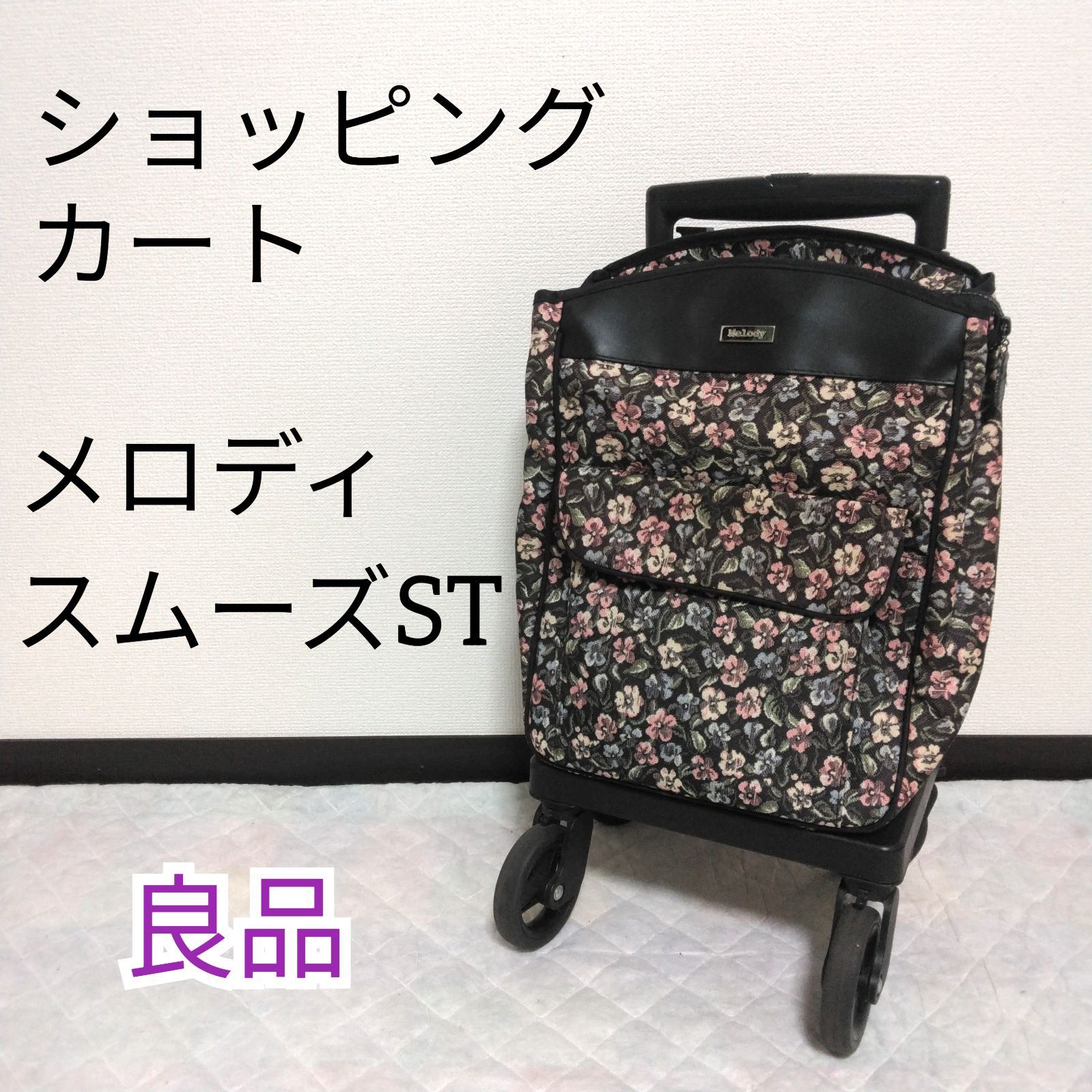 島製作所 メロディ スムーズ ST 小花ブラック SHIMA ⁄ 島製作所
