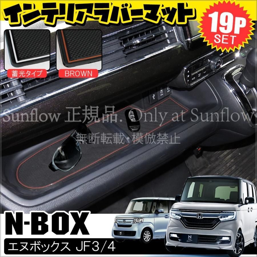 NBOX N BOX N-BOX Nボックス エヌボックス JF3 JF4 カスタム ドア 