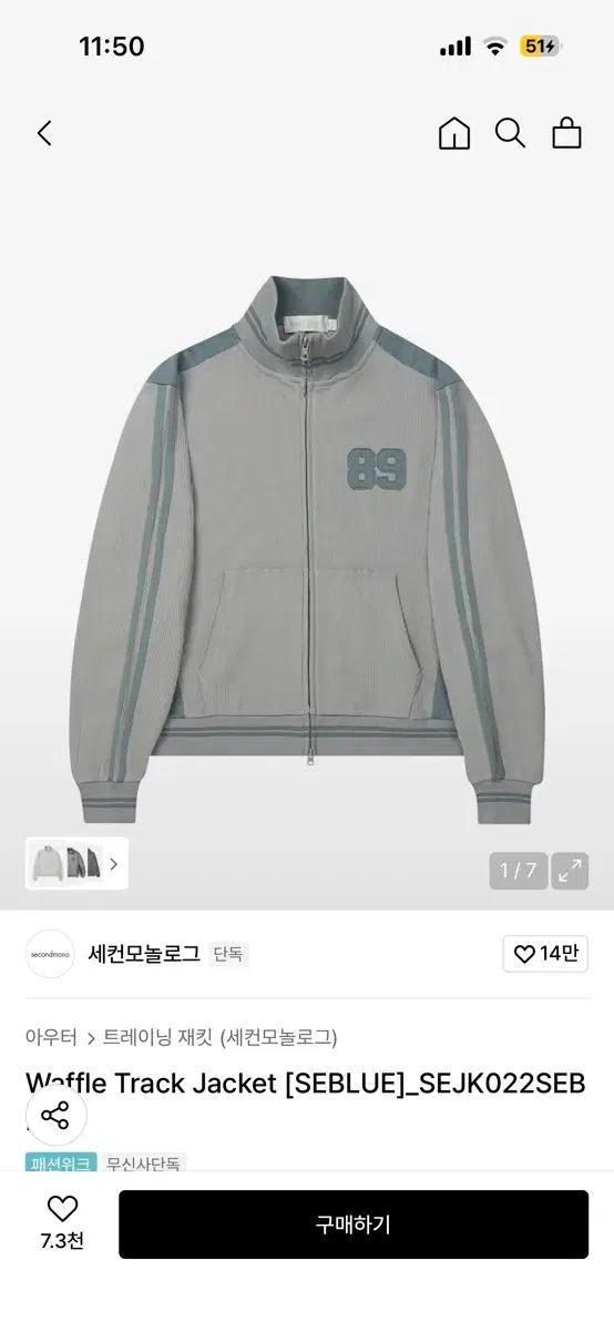 トラックジャケット ワッフル 2XL 新品未使用 アディダス adidas