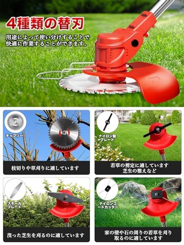 草刈り機 充電式 コードレス 4000mAh大容量バッテリー2個搭載 【2026