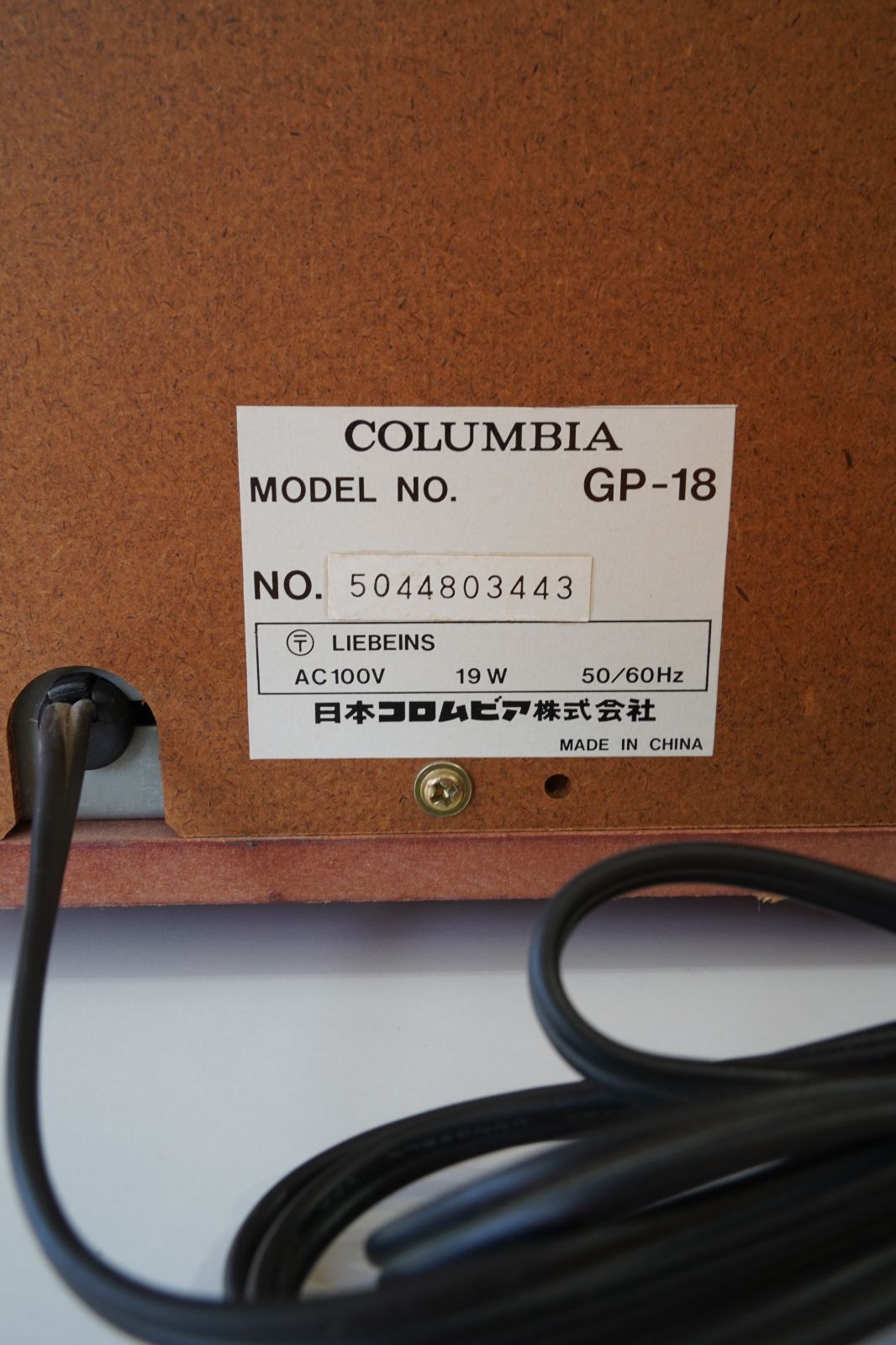 Columbia GP-18 レコードプレーヤー CD カセット ラジオ一体型ステレオ