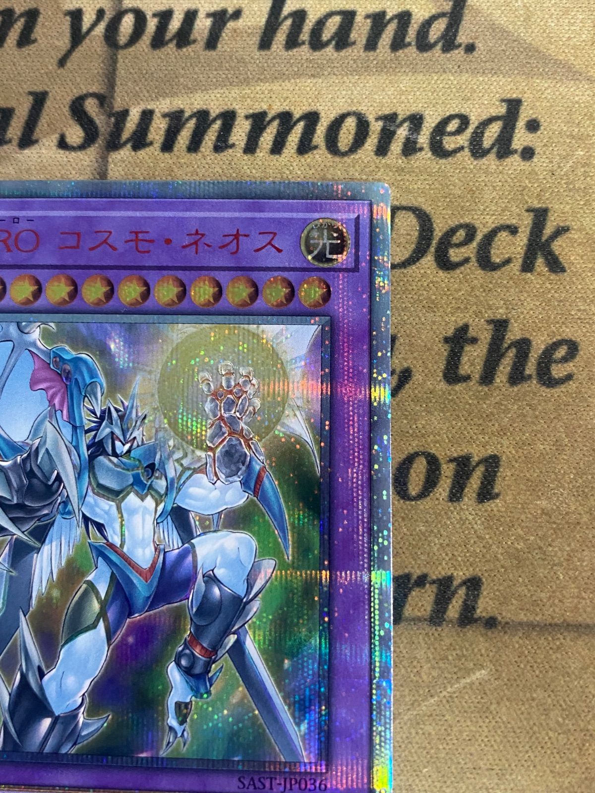 新作登場，人気SALE 遊戯王 E・HERO コスモ・ネオス 20th シークレット