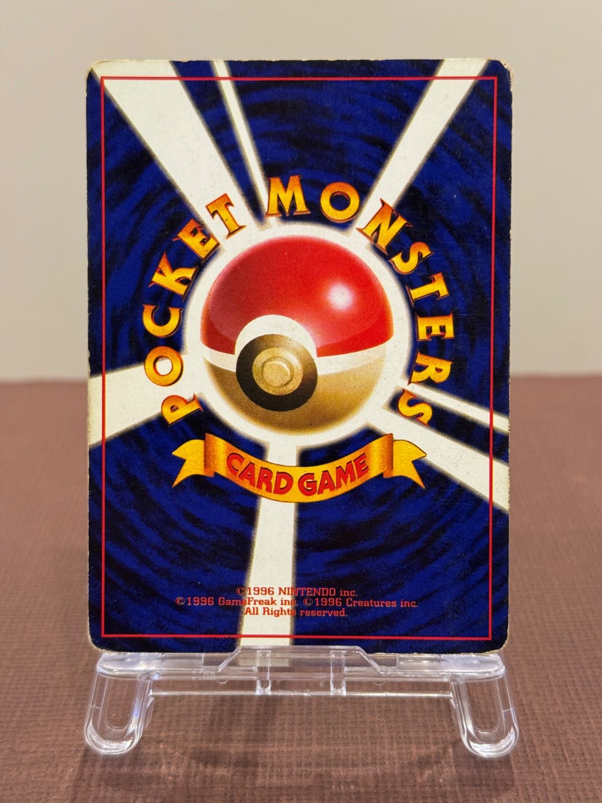 旧裏】ゲンガー LV.38 ☆ No.094 化石の秘密 ポケモンカード【送料無料