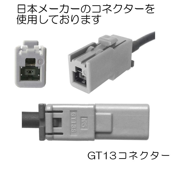 VXH-108VFi フィルムアンテナ ケーブル セット ホンダ Gathers 