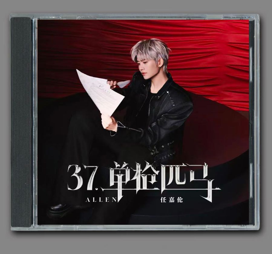 ♥中国人気俳優 任嘉倫（アレン・レン）『37·單槍匹馬』 音楽 アルバム
