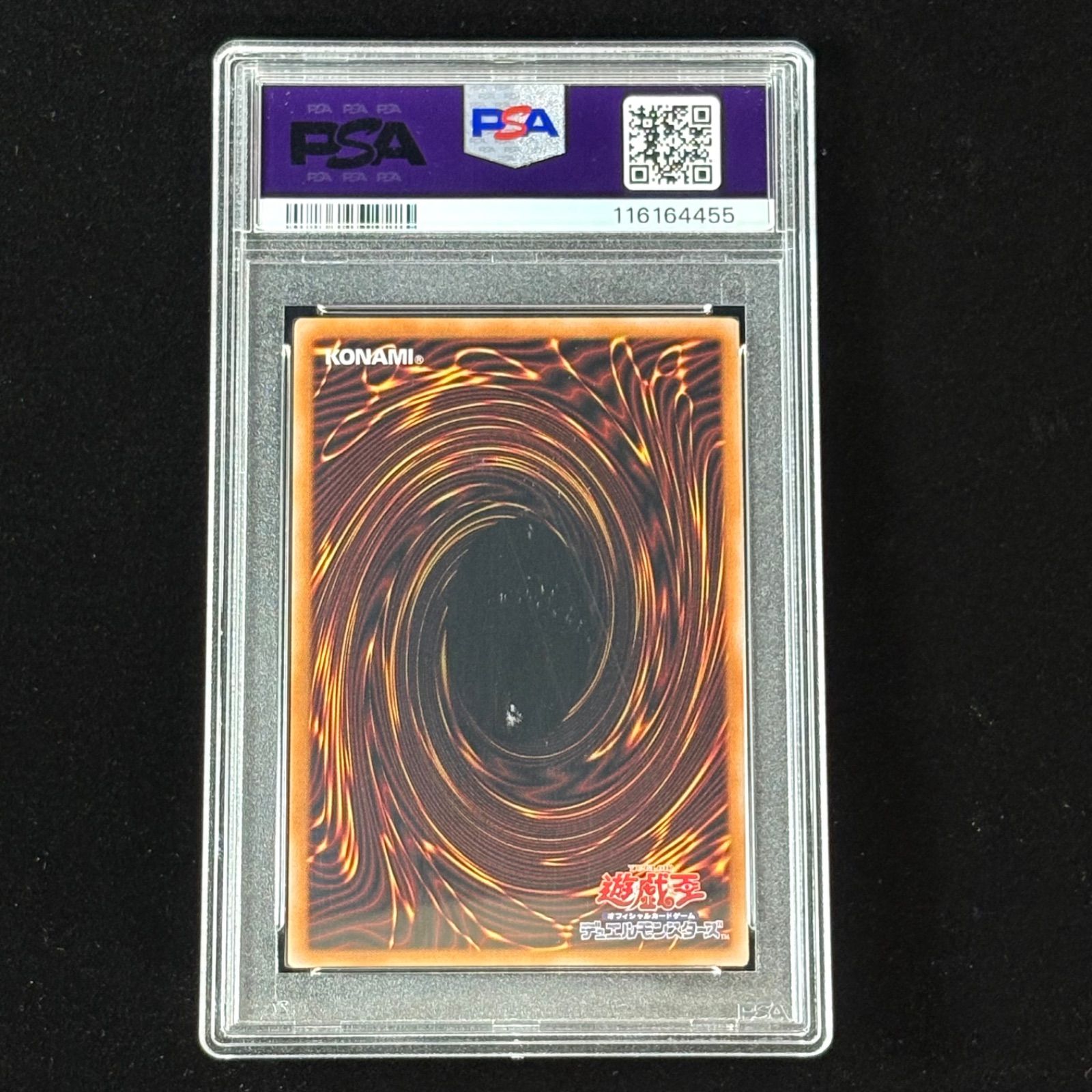 遊戯王 青眼の白龍 ブルーアイズ レリーフ PSA10 QCCP-JP001 - メルカリ