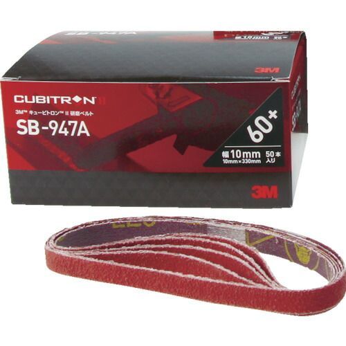 【50個セット】３Ｍ　キュービトロン２　研磨ベルトＳＢ−９４７Ａ　１０Ｘ３３０ｍｍ　＃８０