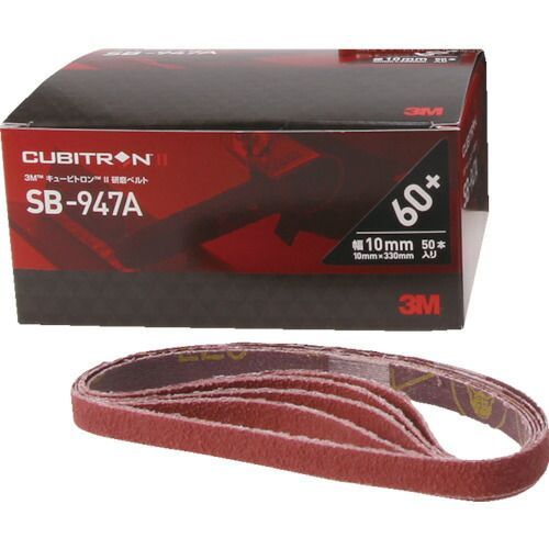 【50個セット】３Ｍ　キュービトロン２　研磨ベルトＳＢ−９４７Ａ　１０Ｘ３３０ｍｍ　＃６０