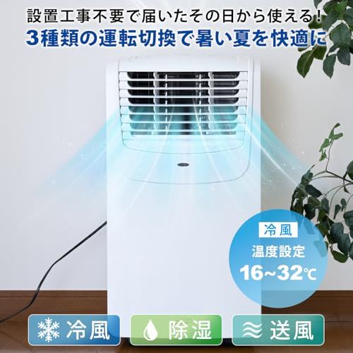工事不要】ナカトミ(NAKATOMI) スポットクーラー ポータブルクーラー 