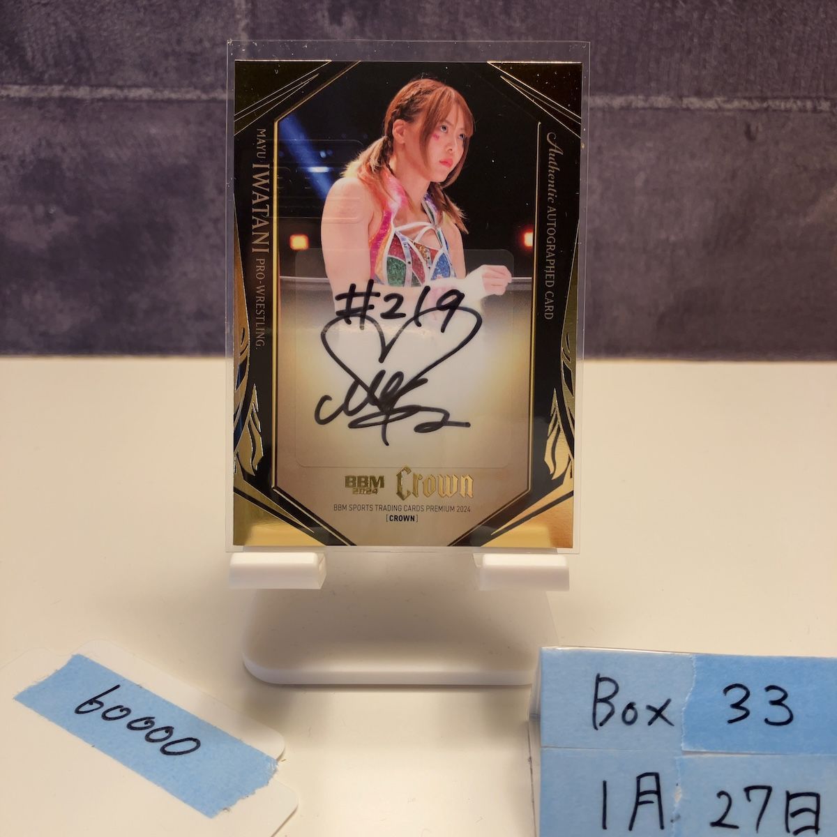 2024 BBM Premium Crown 渡辺未詩 Miu Watanabe 16/25 直筆サインカード 女子プロレス カード