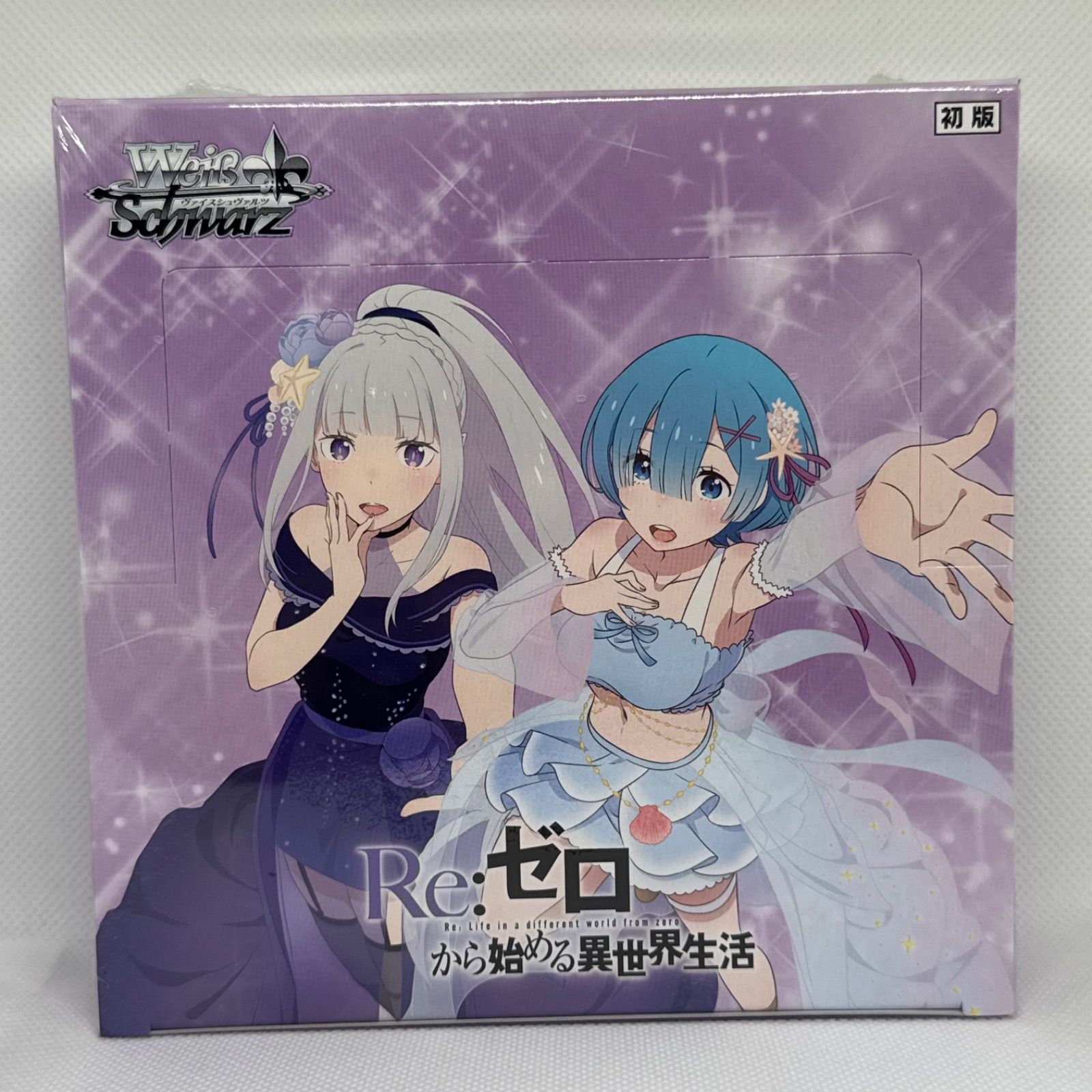 ヴァイスシュヴァルツ Re:ゼロから始める異世界生活 未開封1Box 【公式