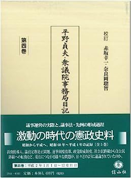 ほぼ未使用】マルニ木工 地中海シリーズ 置時計 木枠 ヴィンテージ