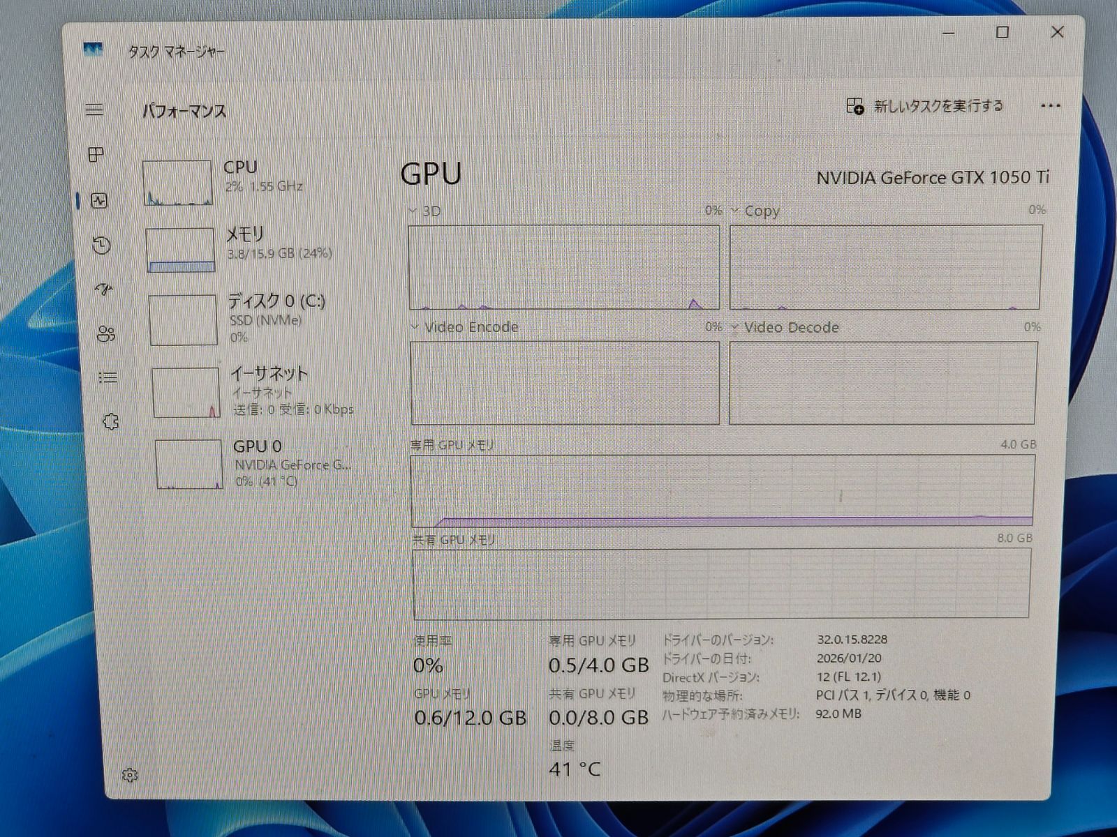 GTX1050Ti搭載 ゲーミングPC i5-8400/16GB/SSD Fortnite Apex対応 