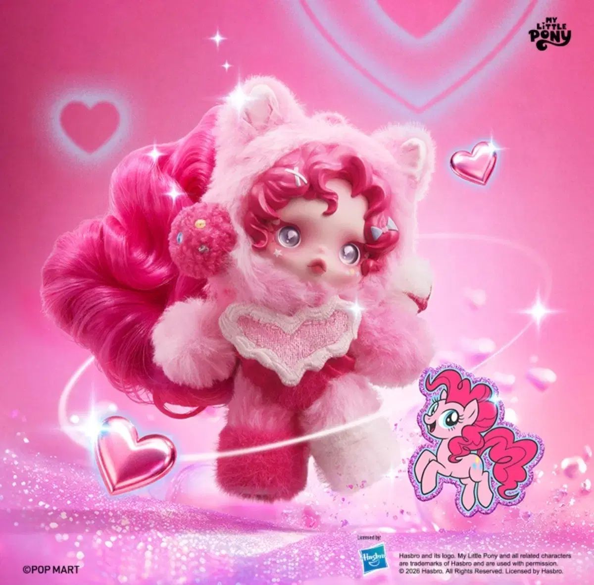 POPMART スカルパンダ マイリトルポニー ピンキーパイ フラッター