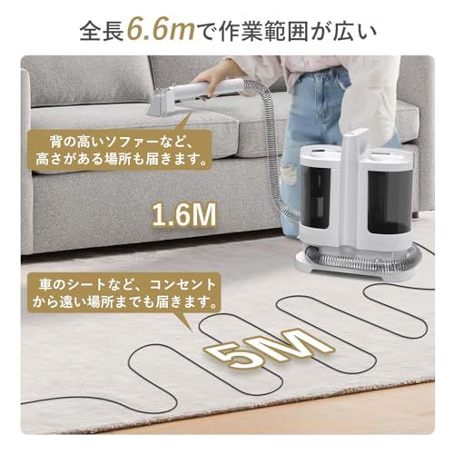 カーペットクリーナー リンサークリーナー 16000Pa強力吸引 ソファ 