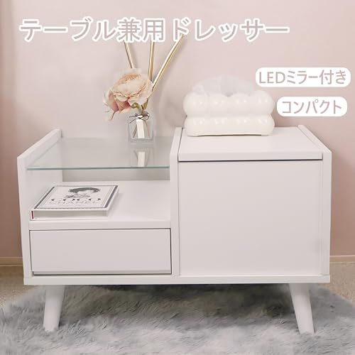 ドレッサーテーブル 引き出し 収納棚付き LEDミラー付き 強化ガラス