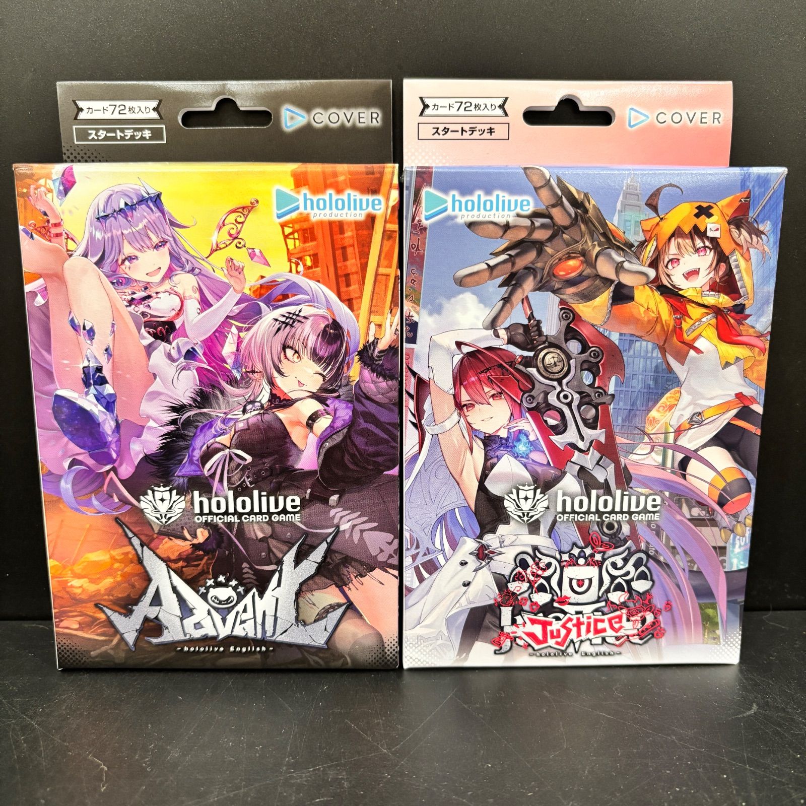 2種セット】✖️2 ホロライブカード スタートデッキ推し『Advent