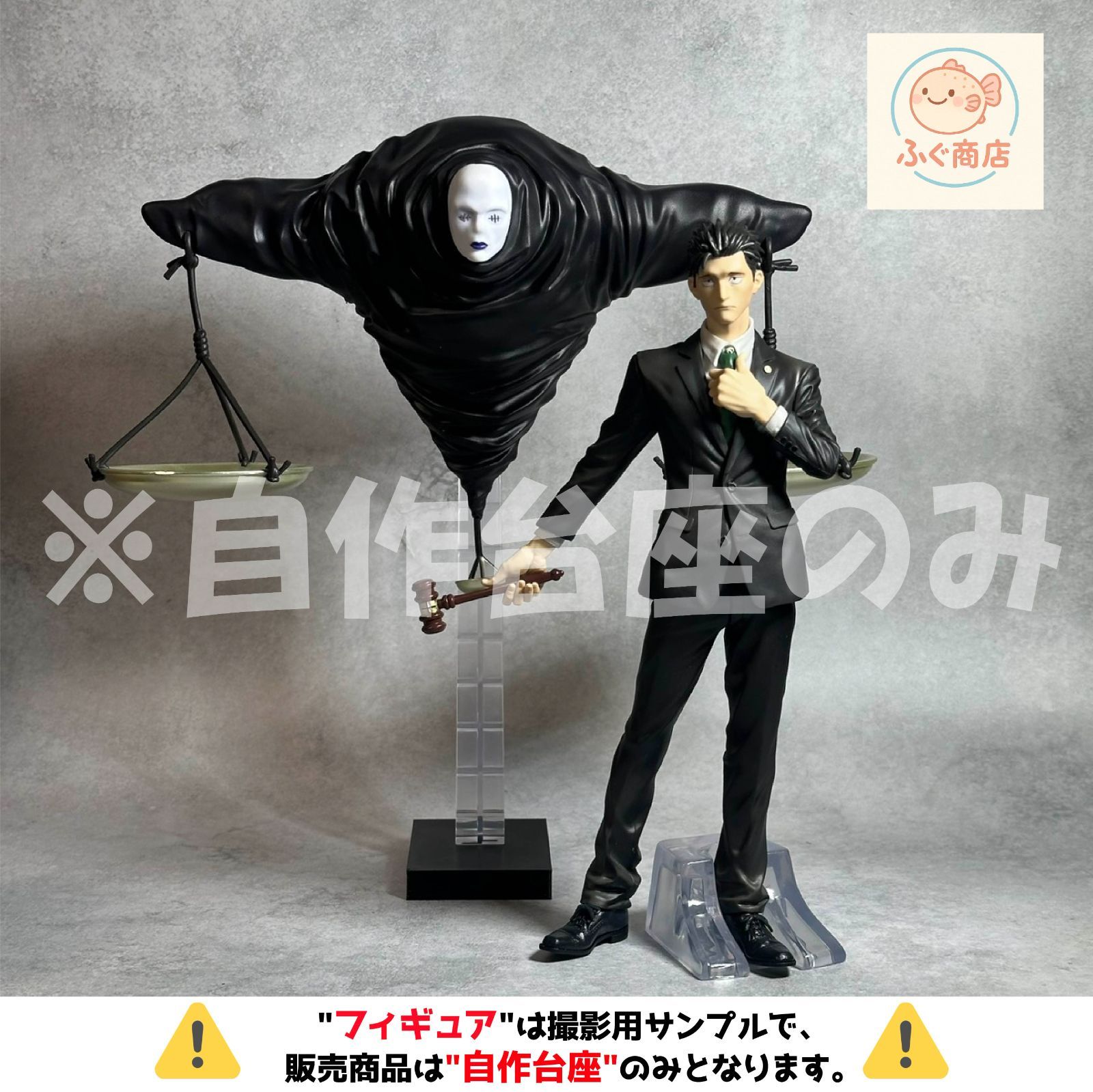OneMall provides Mercari products: ※自作台座のみ 【コンパクトver
