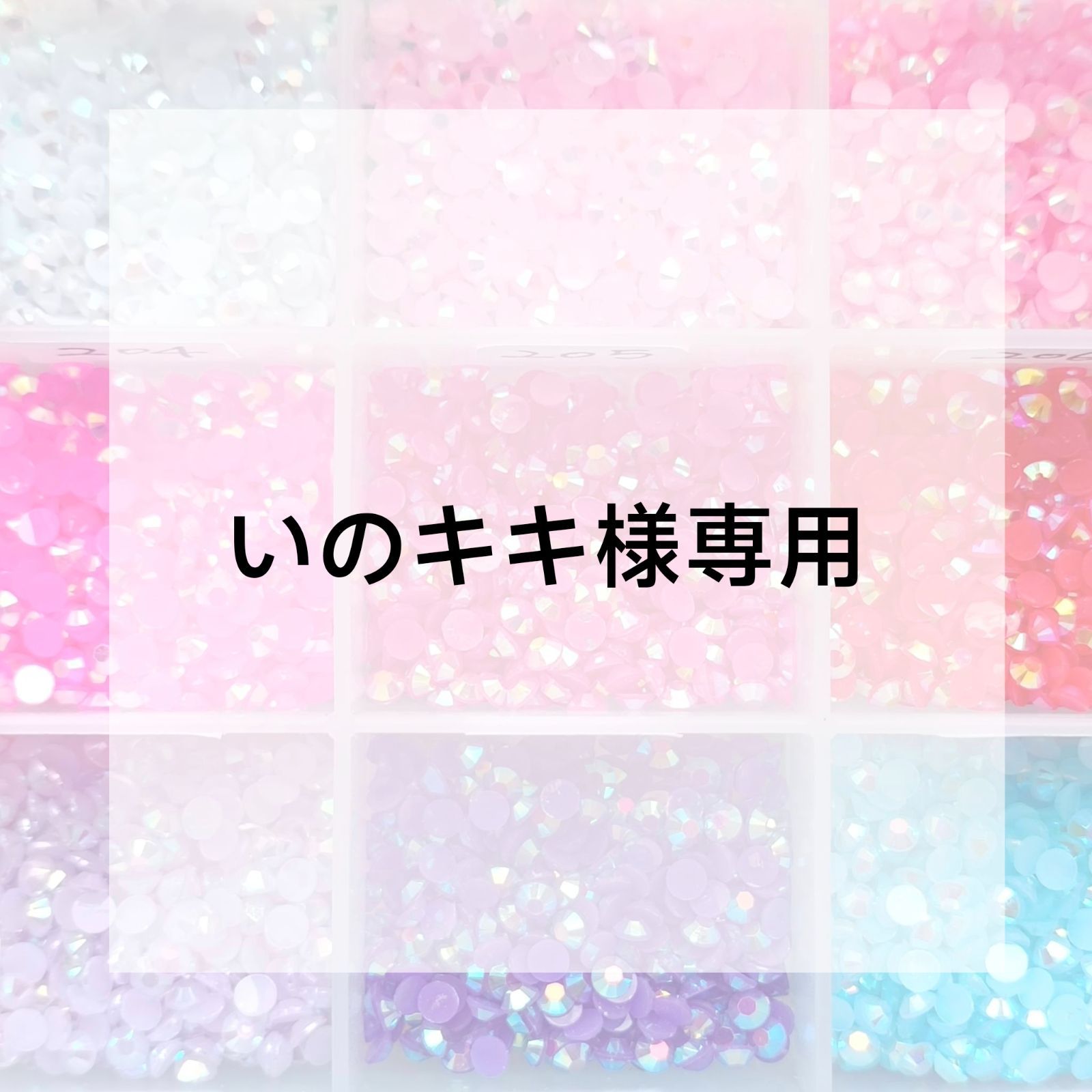 kiki♡nky様☆完成品オーダートレー 【公式通販】